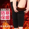 Acolchado de Pelo de Imitación de Visón Piernas Frías Hombres y Mujeres Otoño e Invierno Terciopelo Personas Mayores Doble Capa Engrosado Largo Rodilla Calentador de Rodilla