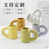 Souvenirs de Pareja Estilo Nórdico Tazas de Café al por Mayor Tazas Irregulares con Forma de Llanta de Alto Valor Tazas de Cerámica Personalización