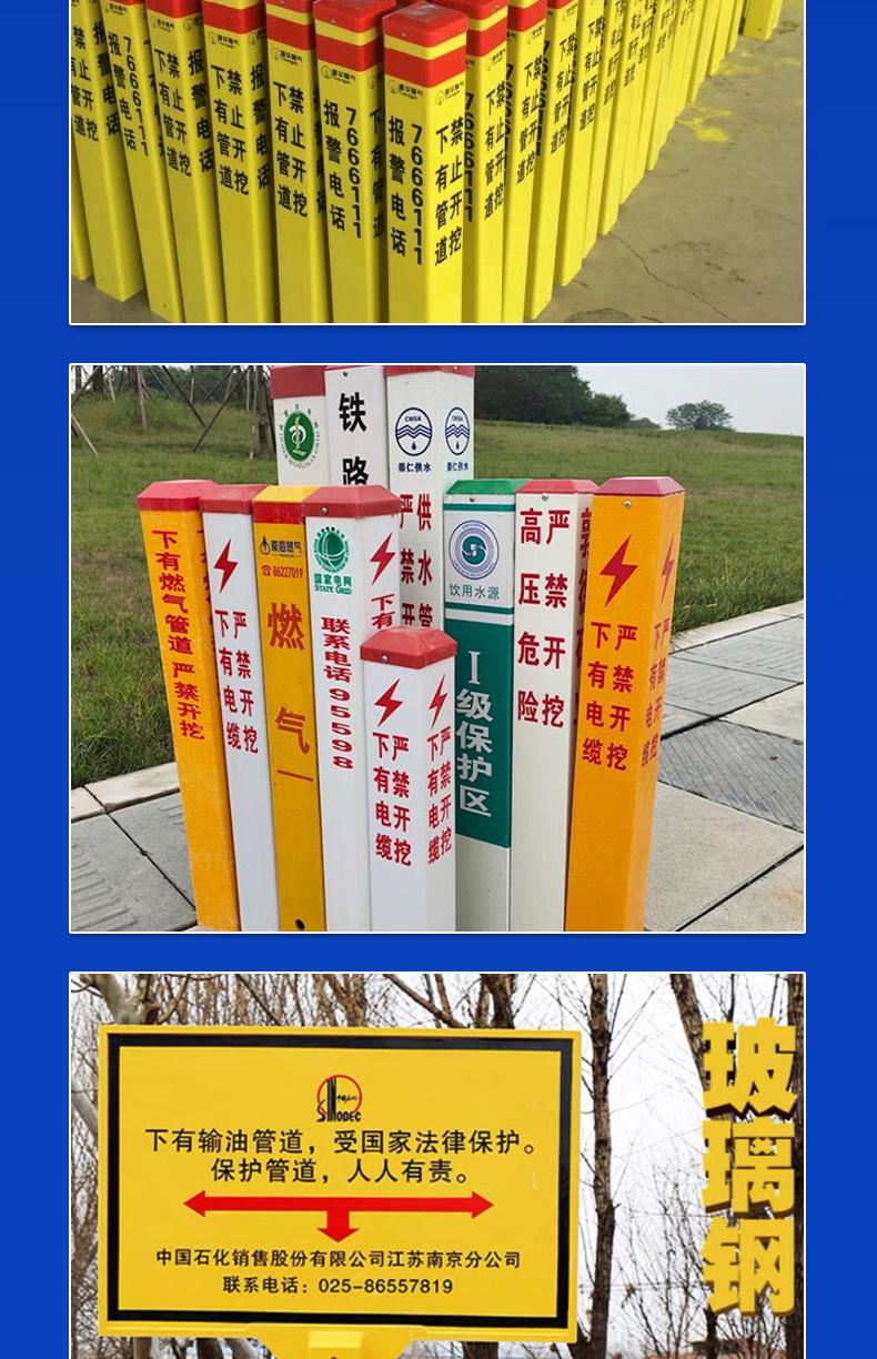 达-标志桩详情-拷贝_11.jpg