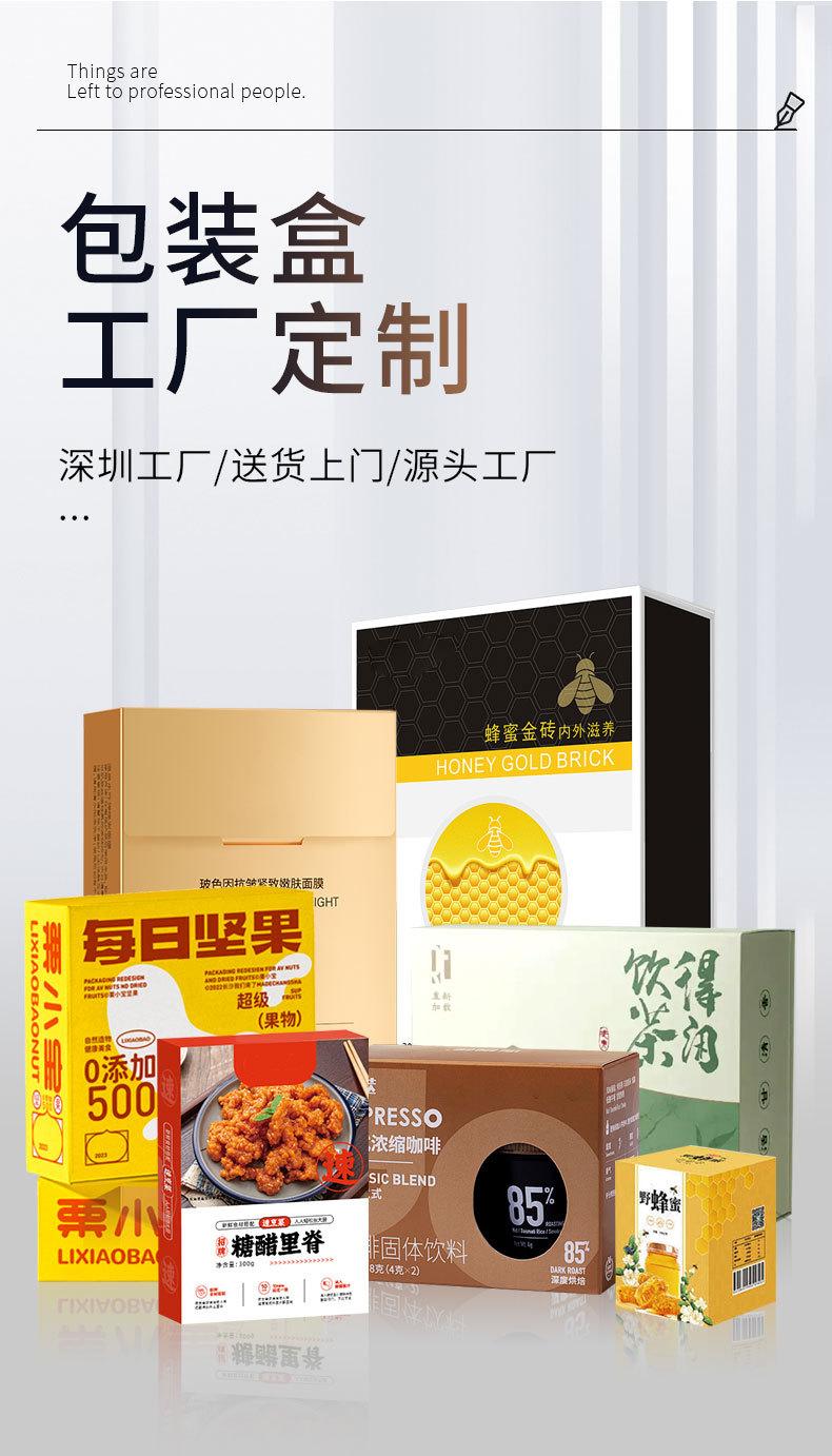 泉创设计服务10_01.jpg