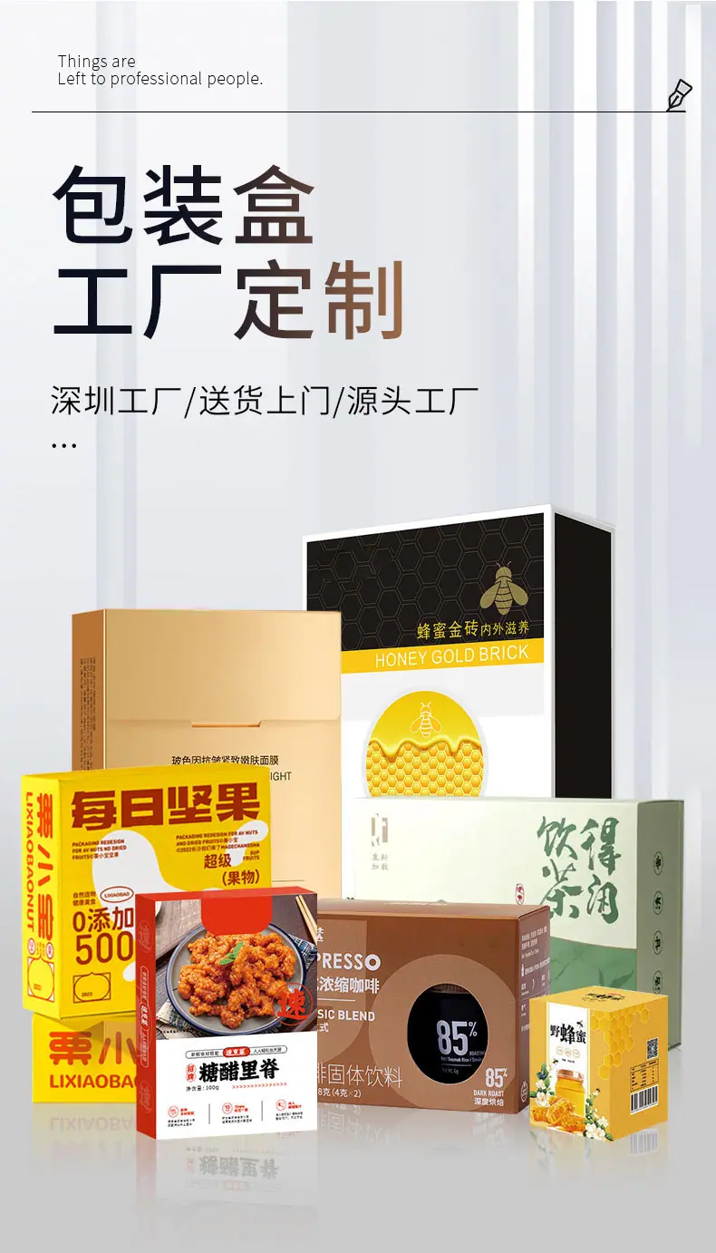泉创设计服务10_01.jpg