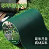 Cinta Adhesiva para Césped Artificial Fijación de Costuras Guardería Gimnasio Campo de Fútbol Patio Césped Artificial Pegatina Exterior