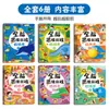 Libro de Pegatinas Juego de Pensamiento de Cerebro Completo, 6 Volúmenes en Total, Libro de Rompecabezas para el Desarrollo Cerebral Infantil, Pegatinas Estimulantes para el Cerebro Manuales para Edades 3-6