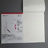 Libro de Práctica de Caligrafía con Pluma Dura de Mary Alumnos Mi Zi Ge Tian Zi Ge Cuaderno de Práctica para Estudiantes Cuaderno de Práctica de Cuadrado Rojo