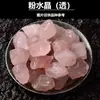 Cristal Piedra Cruda Difusor de Piedra para Aromaterapia Piedra Cristal del Mar Oriental Cristal Blanco Citrino Amatista Piedra Natural Cristal Rosa