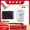 Pasador de Pelo en Forma de U para Peinados de Moño, Pasador Redondo de Alta Gama para Maquillaje de Estudio, Pasador de Pelo en Forma de U con Pasador, Pinza para el Cabello, Pasador, Clip para el Cabello