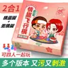Juego de Mesa Divertido para Parejas Ajedrez Volador Super Wu Pasión de Pareja Interacción Caliente Calentando el Juego Ayudante de Amor para la Hora de Dormir