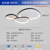 Lámpara de Techo Minimalista de Espectro Completo para Protección Ocular Lámpara de Techo Simple Moderna Lámpara de Sala Lámpara de Recibidor Lámpara de Dormitorio Principal Lámpara de Habitación Lámparas Zhongshan