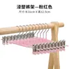 Clip retráctil de plástico sin costuras multiusos para colgar pantalones culotte, clip para estudiantes y adultos, perchero de acero inoxidable antideslizante para pantalones, venta al por mayor