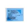 Lençol médico descartável Médico Médio Estéril Único Nursing Pad Single Urethral Pad Operation Pad Único Laminado Salão de Beleza