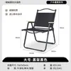 Silla plegable para exteriores Silla Kermit Silla portátil para playa picnic camping Taburete de pesca Puesto callejero Juego de mesa y sillas enrollables