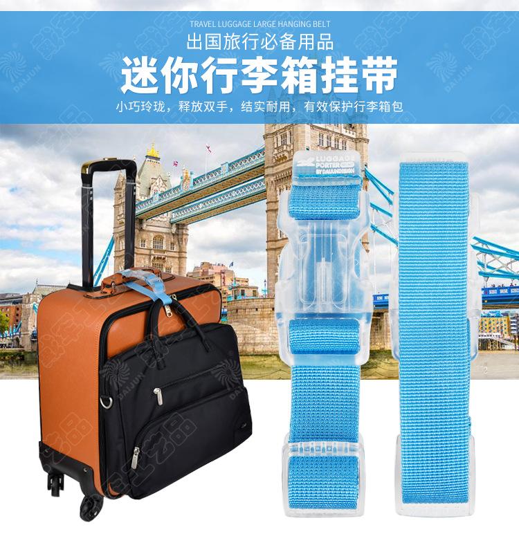 DJ605-2小号挂带_01.jpg