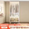 Guarda-roupa de Aço Armário Simples para Quarto, Aluguel Residencial, Guarda-roupa Combinado, Armário de Parede Integrado para Roupas e Chapéus para Quarto Infantil
