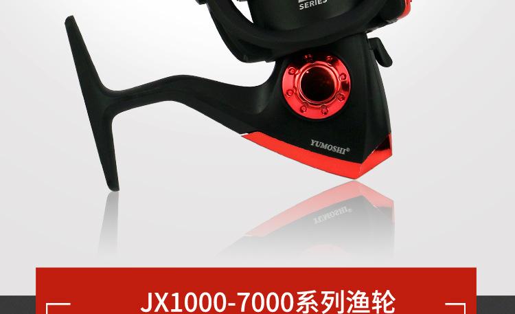 JX_002.png