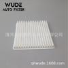 Adecuado para coche MIRAGE filtro de rejilla de aire acondicionado de tela blanca 7850A002