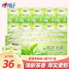 Xinxiangyin C1712 Papel de Lenço Tea Language Pacote Pequeno Lenço Facial 4 Folhas 12 Pacotes