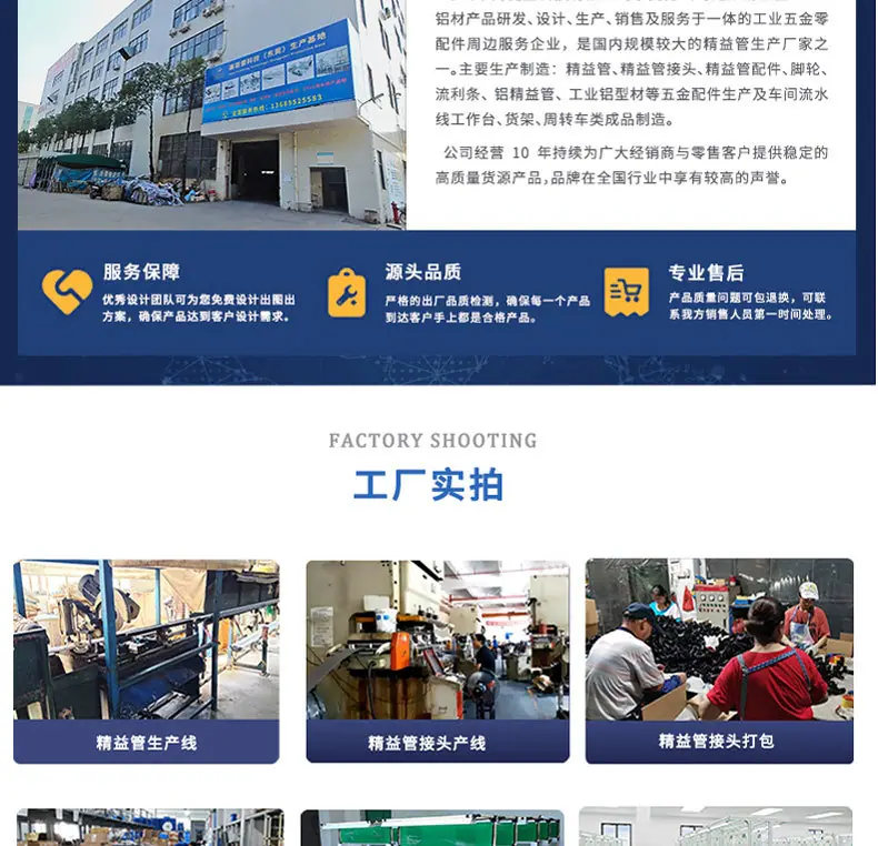详情页_19.jpg