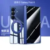 Adecuado para el teléfono Samsung Z Fold 8 Ultra, con un soporte giratorio integrado y un protector de pantalla transparente magnético