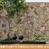 Pedras Culturais Naturais em Peças de Formato Irregular para Pisos de Pátio e Jardim, Revestimentos de Parede, Paredes de Fundo de Vilas e Paredes Externas