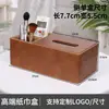 Caja de pañuelos para sala de estar, hotel, uso doméstico, portacepillos de dientes multifuncional, juego de cajas de té, juego de almacenamiento de lujo de alta gama