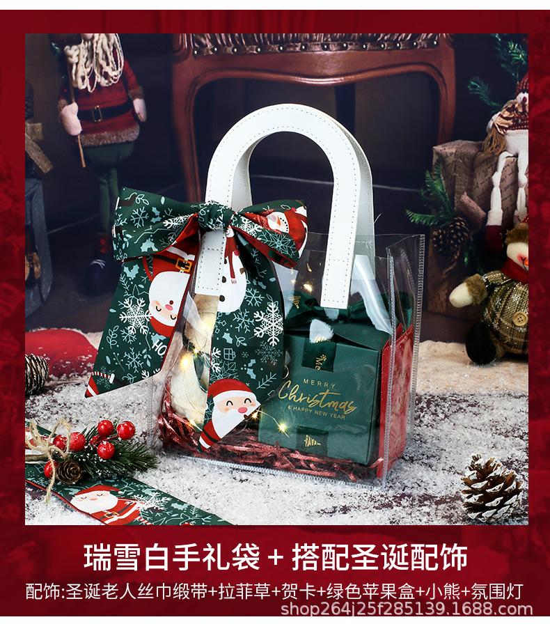 圣诞节礼袋2022_07.jpg