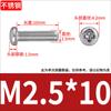 Acero Inoxidable 316 Cabeza Redonda Tornillo de Ranura Cruzada Cabeza Semicircular Perno de Cabeza Pan Clavo de Máquina M1.6M2M3M4M5M6M8M10