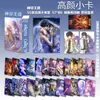 Cartas de Anime Populares para Atacado Celebridades 55 Peças Zhao Lusi Song Yuqi Demon Slayer Mercadoria Cartas Polaroid Lomo