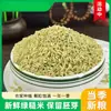 Arroz integral verde-marrom de grão longo, produto novo da fazenda, arroz germinado, integral, substituto de refeição fitness, arroz integral, alimento básico multi-grãos, embalagem pequena