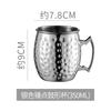 Copo de Cobre Martelado Transfronteiriço Copo Moscow Mule Bar Aço Inoxidável 304 Copo de Metal para Cocktail Copo Banhado a Cobre