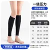 Calcetines de Compresión Médica para Várices para Hombres y Mujeres, Pantalones de Compresión para Pantorrillas, Compresión Terapéutica, Uso en Verano, Nivel de Compresión 2