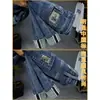 Otoño e Invierno Nuevo Jeans Chino de Alta Gama Marca Trendy para Hombre Pantalones Casuales Elásticos Rectos Sueltos para Hombre 2023 Nuevo