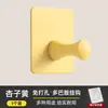 Gancho Fuerte Adhesivo de Dopamina de Venta Caliente Transfronterizo, Sin Taladro, Gancho Único Sin Rastro para Baño, Cocina y Detrás de la Puerta para Colgar Ropa y Sombreros, Mayoreo