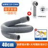 Tubo de rebosadero para fregadero de cocina, Manguera de desagüe, Fregadero para lavar platos, Conector de salida de rebosadero para lavabo de verduras, Accesorios de tubo de desagüe extendido