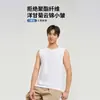 Nueva Camiseta Cruzada de Brocado Nube de Manzanilla con Arrugas Pequeñas, Absorbente de Sudor, Transpirable, Sensación de Hielo, Protector Solar, Chaleco Deportivo sin Mangas de Cuello Redondo