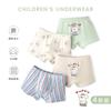 Ropa interior para niños N179, venta al por mayor, otoño, nueva ropa interior tipo bóxer con dibujos de cachorros para niños, algodón sin clip, ropa interior PP para niños