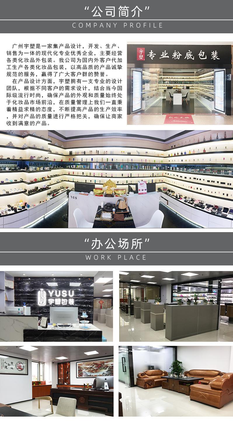 宇塑详情模板_06.jpg