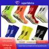 Meias de Futebol Transfronteiriças Esportivas Fundo Antiderrapante Meias de Futebol Profissionais Masculinas Fundo de Toalha Cola Vedação Antiderrapante Meias de Basquete Esportivas