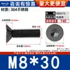 Acero Inoxidable 304 Cabeza Avellanada Negra Torx Interno Tornillos Antirrobo Tornillos de Máquina Cabeza Plana Pernos Extendidos M2-M8