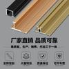 Tira de Cierre de Borde de Panel de Pared de Azulejo de Aleación de Aluminio de 12 mm Cierre de Borde 12 mm 18 mm Junta Línea de Ángulo Yang en Forma de I