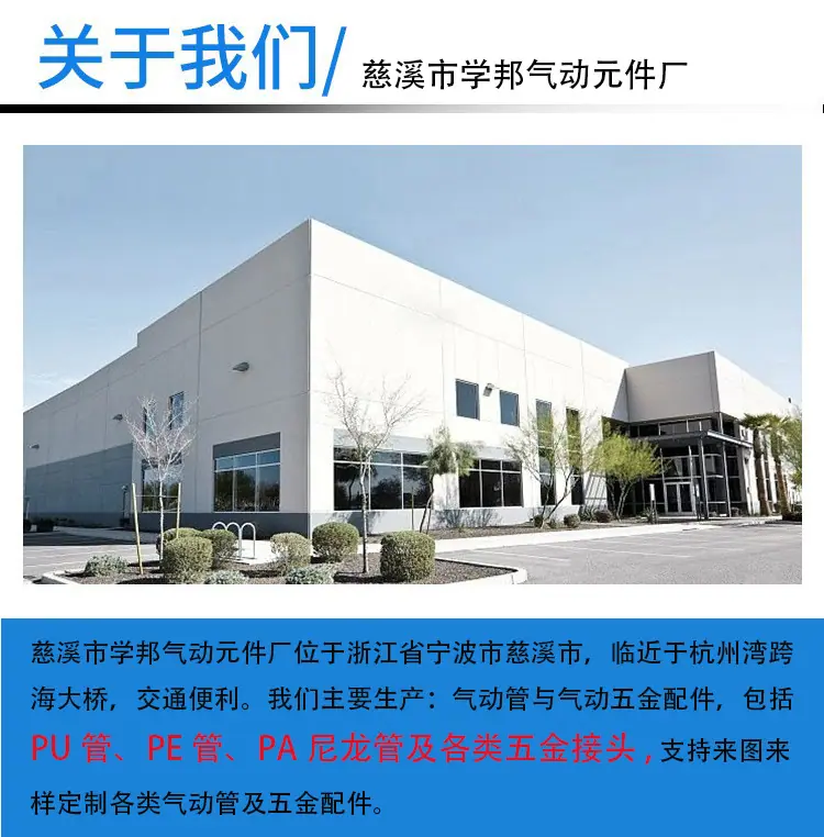 关于我们.jpg
