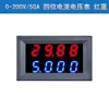 Medidor Digital de Corrente e Tensão DC com LED Vermelho e Azul DC0-200V/10A Cabeça de Amperímetro com Display Duplo de 4 Dígitos