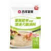 Sopa para Hot Pot Casera Ligeramente Picante Sopa de Champiñones Sopa Bolsita Salsa para Hot Pot de Tomate Venta Directa de Fábrica Mayorista