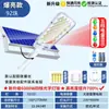Nuevas Farolas Solares, Luces de Exterior, Iluminación Rural, Luces para Jardín Doméstico, Luces Solares de Exterior Súper Brillantes de Alta Potencia