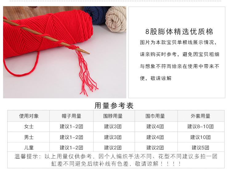 8股情人棉详情页04.jpg