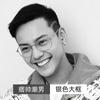 Gafas de Montura Cercana Ultraligeras de Titanio Puro Estilo Chen Weiting para Hombre con Filtro de Luz Azul Retro Marco 8853 Danyang Óptica