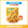 Panecillos Fritos Tamaño Pulgar Tigre Pequeño Desayuno Dumplings Semi-Terminados para Niños y Estudiantes, Listos para Comer después de Calentar