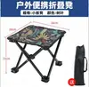 Cadeira dobrável de exterior, banquinho, banquinho pequeno de camping e pesca, cadeira para esboço artístico, portátil com encosto, equipamento de banco para casa