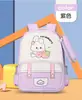 Nueva Mochila Escolar para Jardín de Niños para Niños y Niñas de 3 a 7 Años, Mochila Ligera que Protege la Columna Vertebral para Salidas, Reduce la Carga