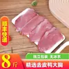 Peito de Pato Congelado Sem Pele para Venda Atacadista Comercial, Petiscos para Animais de Estimação, Espetinhos Grelhados, Carne Pura Fresca, Carne de Pato para Churrasco, Carne de Peito de Pato