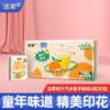 Pañuelo de Papel Perfumado Jierou Paquete Pequeño Portátil Humectable Agua Pañuelo Facial Pulpa de Madera Engrosada Toalla de Mano